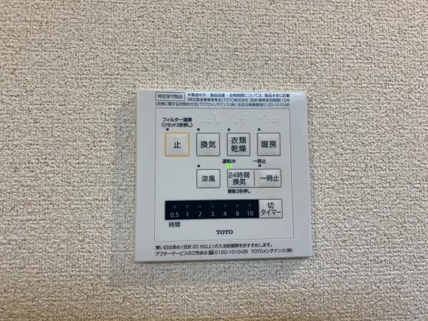 セジュールニューパークヒル