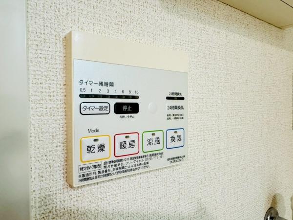 フェリス