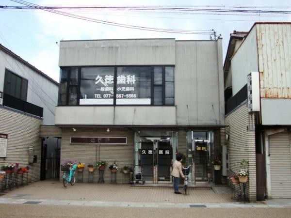 西大路町貸家(久徳医院)