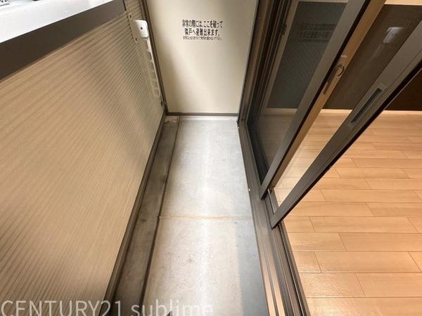シャトー岩田