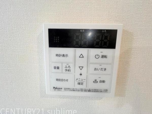 シャトー岩田