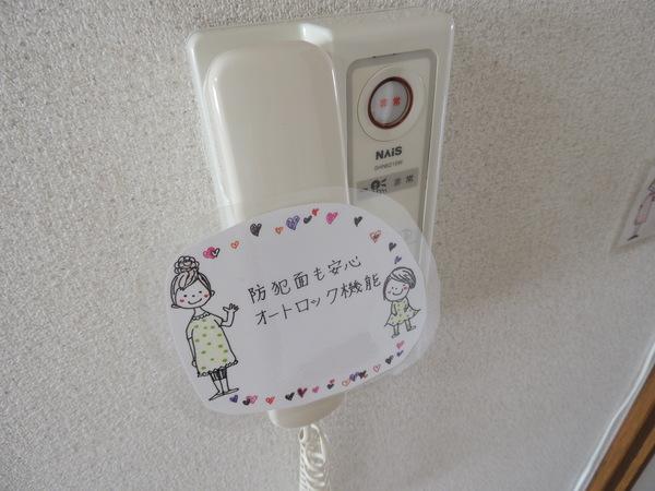 コンフォーレT1