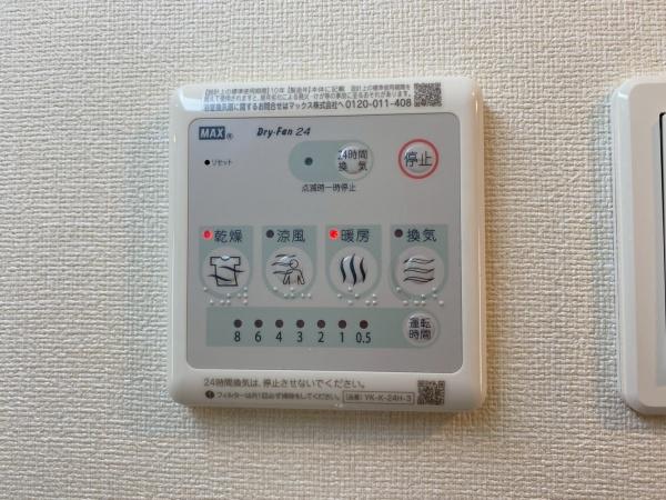 ルトゥール野村