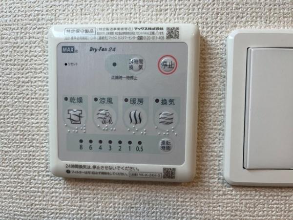 ラ・ルーチェ