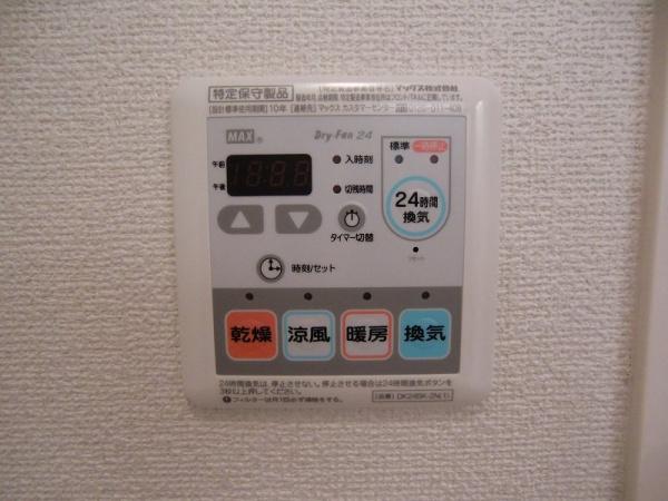 サンレミアニメート