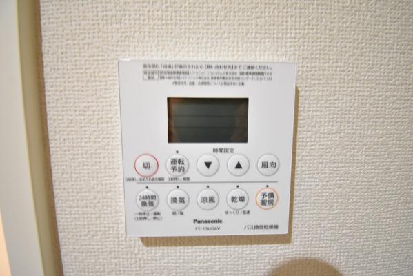 カーサデセレッソ
