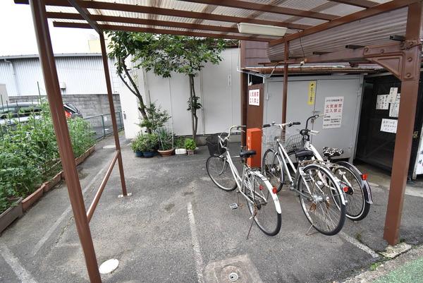 磯村荘