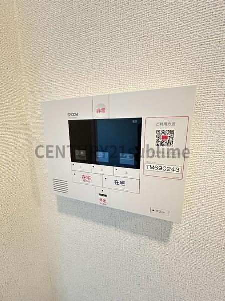 アンシャンテ
