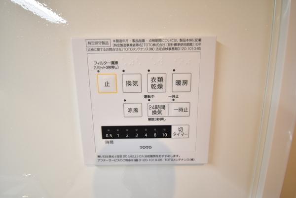 茶屋後ＧＫ