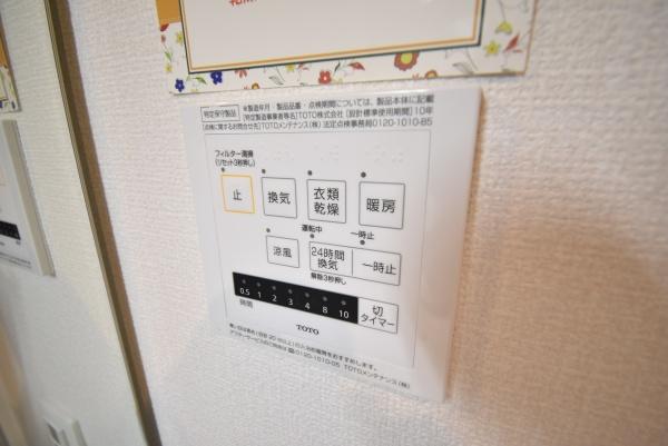 アルタ青地ビュー