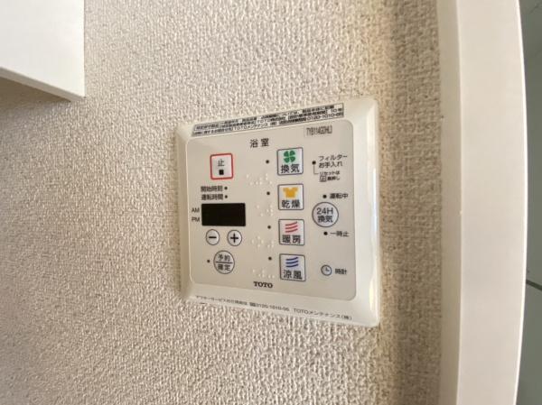 グランシャリオ二町A棟