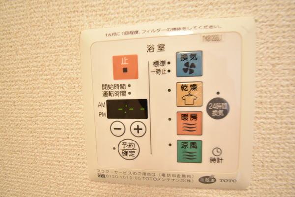 瀬田メディエートプラザB棟
