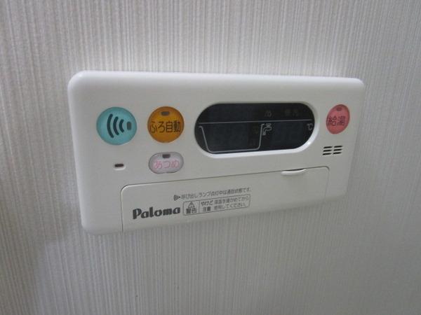 ビューパレスHYS