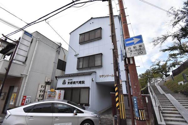 サテンドール草津