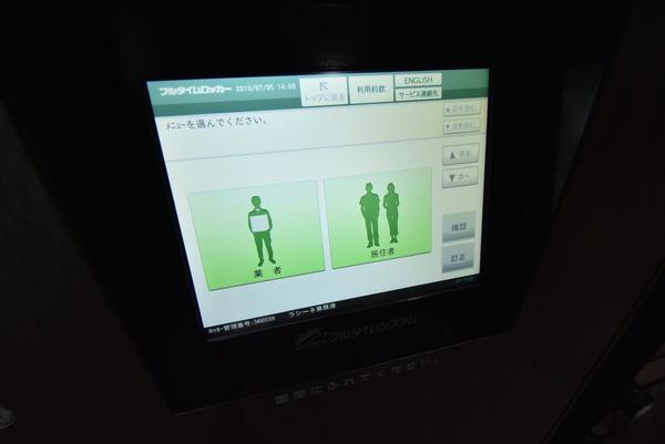 ラシーネ東草津