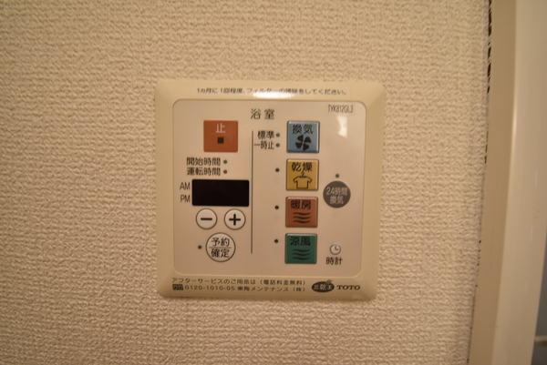 エポワールメゾン