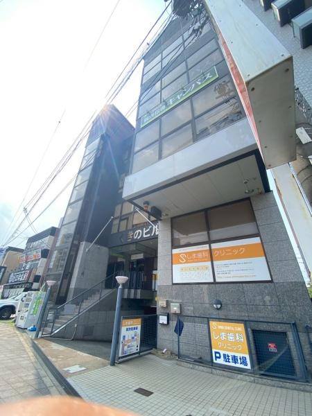 くきのビル