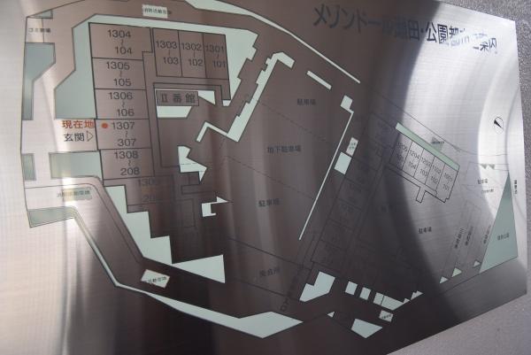 メゾンドール瀬田公園都市