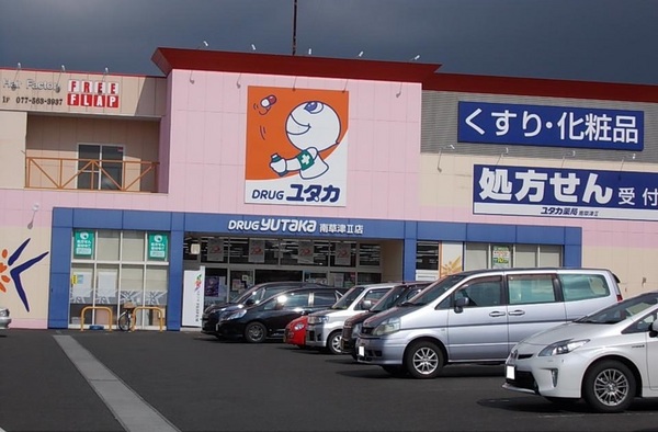 アートプラザ124(ドラッグユタカ南草津2店)