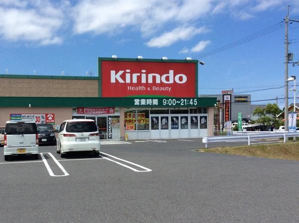 コーポ野路１(キリン堂草津追分店)