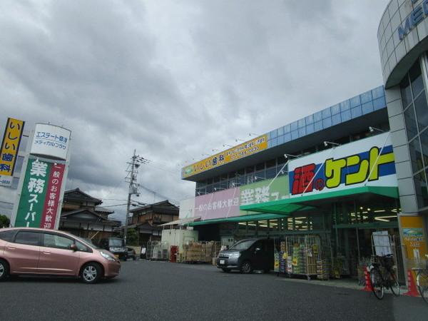 西藤マンション(業務スーパー草津店)