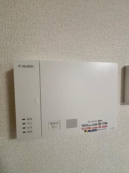 アルタ西渋川ビュー