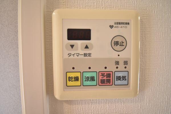 ユニハイム草津フレッシア
