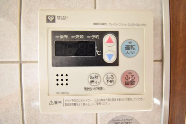 ユニハイム草津フレッシア