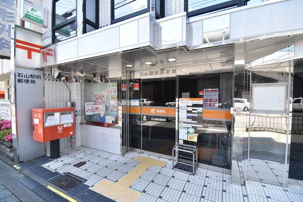 大津市国分2丁目のマンション(石山駅前郵便局)