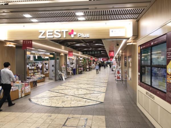 RollsLink修学院(カルディコーヒーファームゼスト御池店)