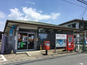 琵琶湖アーバンリゾート1番館(木浜郵便局)