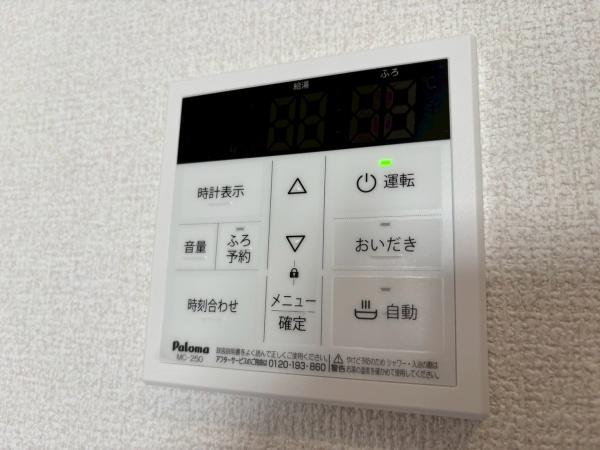 フォレストパーク瀬田