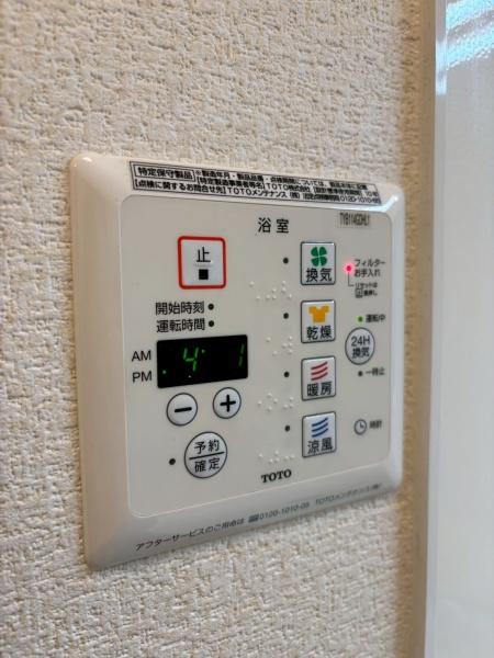 アラモード