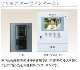 グロワール野村