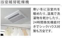グロワール野村