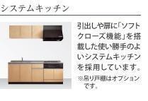 グロワール野村