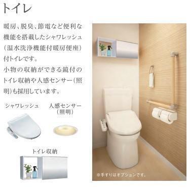 グロワール野村