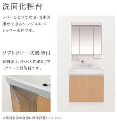 グロワール野村