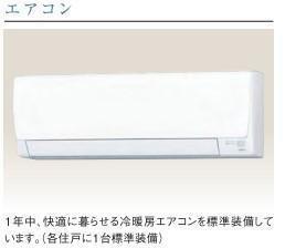 グロワール野村
