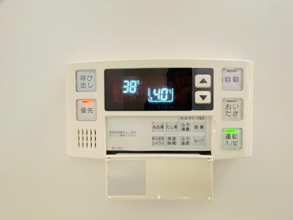 アリエーテ草津