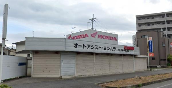 東矢倉四丁目テナント