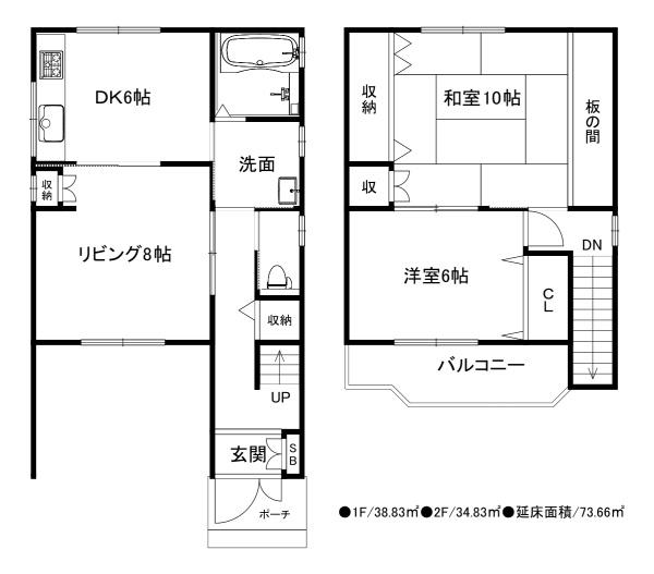 東矢倉二丁目貸家