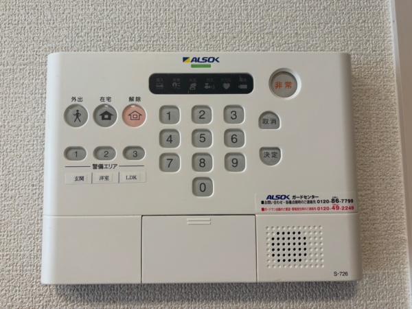 グレイスコート草津