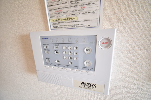 ボンセジュール