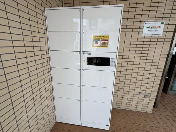 プランドール瀬田