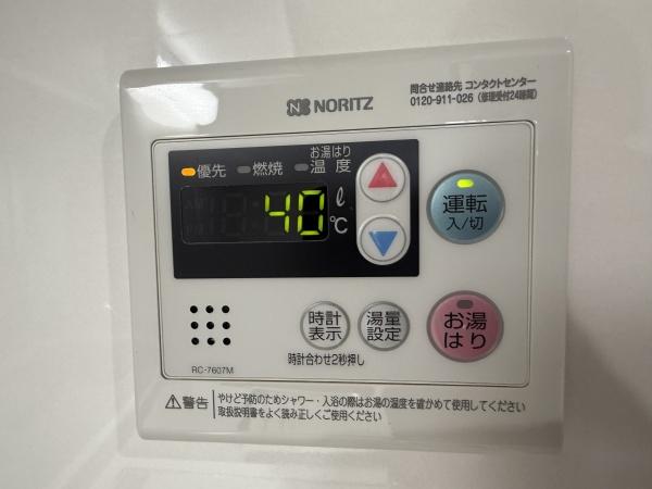 セントポーリア石山