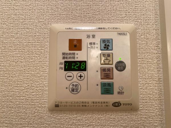 セジュールローズコート