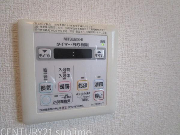 アミエーラ