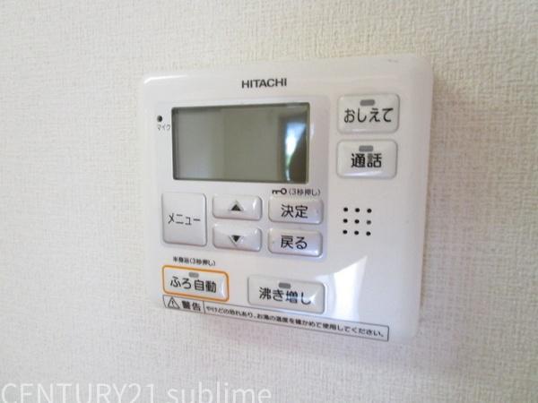 アミエーラ