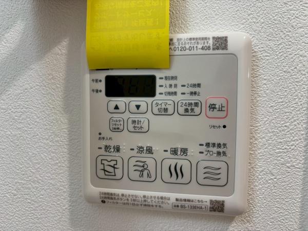 プレサンス大津京町ベルリーヴァ